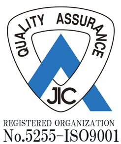 当社は令和4年7月7日にISO9001(品質マネジメントシステム)を認証取得しました。